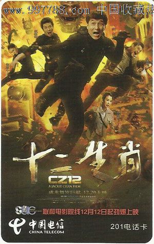 完税证明能办假的吗